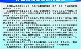 指示牌图片