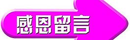指示牌 箭头图片