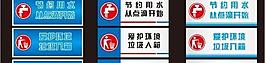 指示牌 温馨提示图片