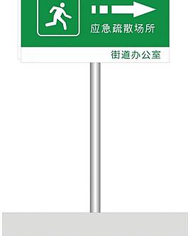 应急图片