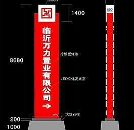 立牌圖片戶外立牌免費可商用電影院,多彩,立面商場立牌圖片歡迎牌電科