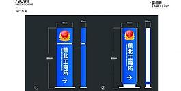 工商立柱图片