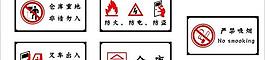 告示牌图片