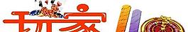 游戏LOGO