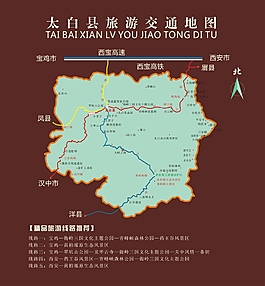 旅游地图