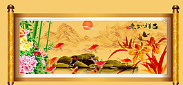 吉祥如意