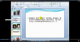 PS磨砂教程