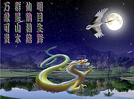 百合九祥图