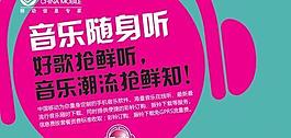 苹果iOS7手机界面PSD分层模