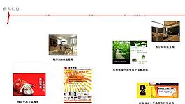 PS 素材