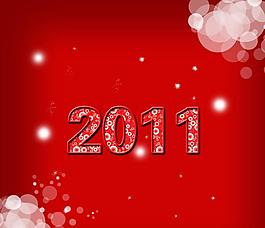 2011字体模板