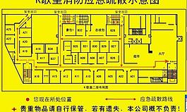 消防示意图