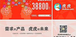 虎虎体验券图片
