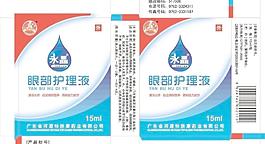 外包装设计图片