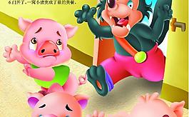 卡通动漫