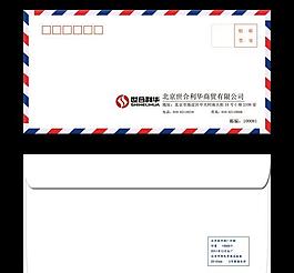 贸易公司标准信封设计（展开图）