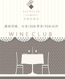 咖啡菜单