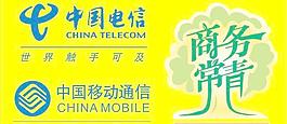 中国电信标志