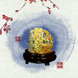 玉石1