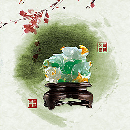 玉石3