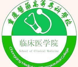 临床学院徽标