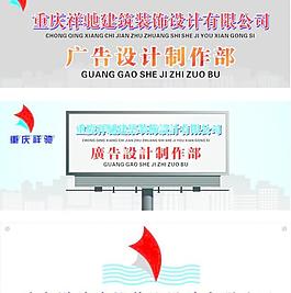 广告牌背景墙图片