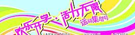喷绘