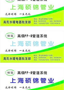 硕锦图片