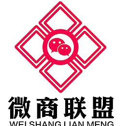 微商联盟
