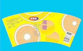橙子纸杯展开图