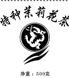茶叶袋图片