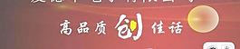 电子广告招牌图片