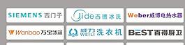 家电标志