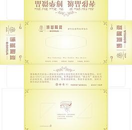 纸抽设计