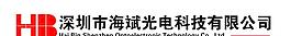 深圳海斌光电科技有限公司