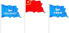五星红旗旗子cdr