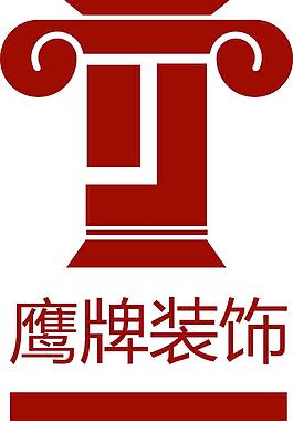 鹰牌装饰logo