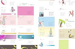 时尚个性名片矢量图