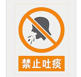 公共环境卫生标语
