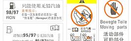 汽车标签