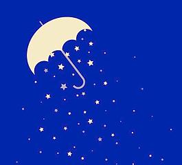 雨伞和星星