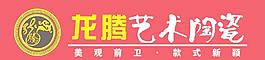 龙腾