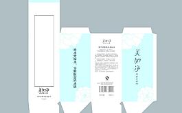 化妆品包装设计