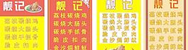 灯箱