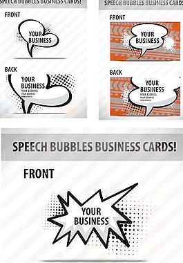 对话框图案名片