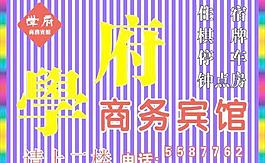 吸塑字彩钢瓦效果图片