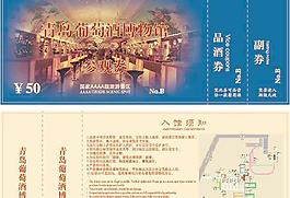 葡萄酒博物馆参观卷矢量素材