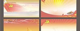 党建主题宣传展板矢量素材cdr