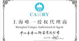 上海唯一授权代理商不锈钢牌腐蚀制作图模板