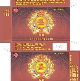 金圣王胶囊包装矢量图